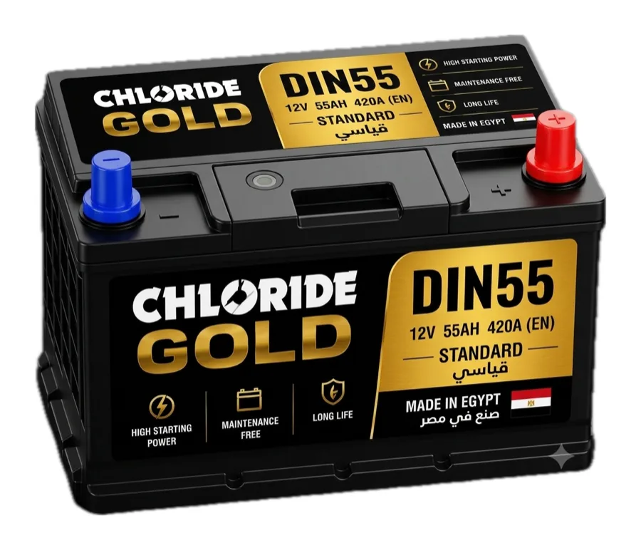 DIN55 | Chloride Gold - Egypt | Standard