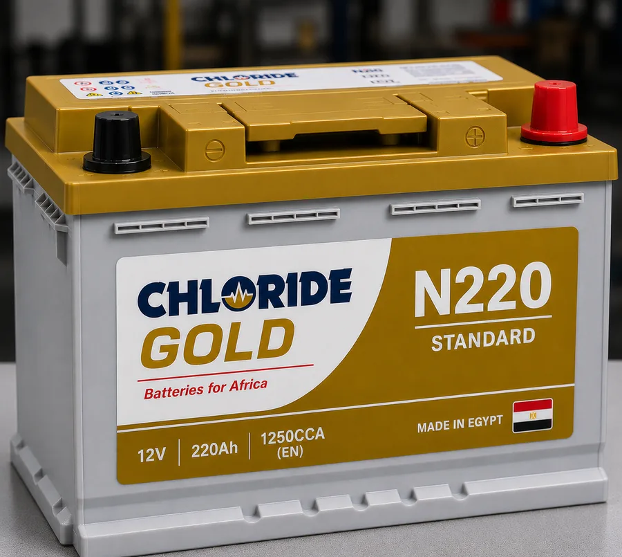 N220 | Chloride Gold - Egypt | Standard