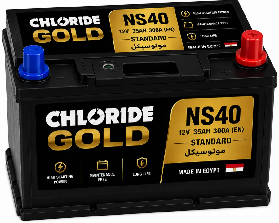 NS40 | Chloride Gold - Egypt | Standard - موتوسيكل