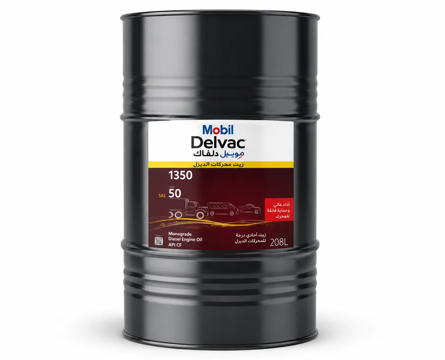 MDelvac 1350 Drum 208L